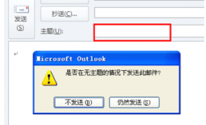 容錯性設計